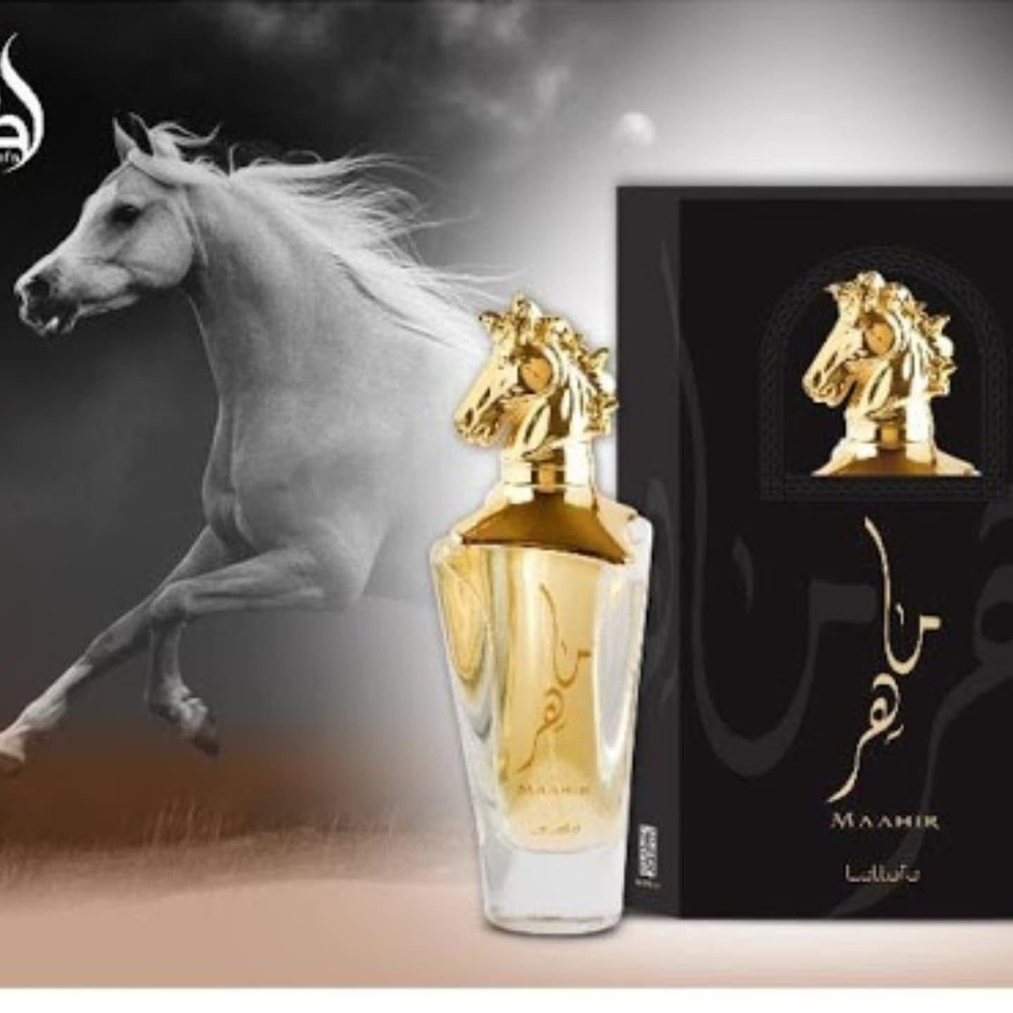 Parfum Maahir